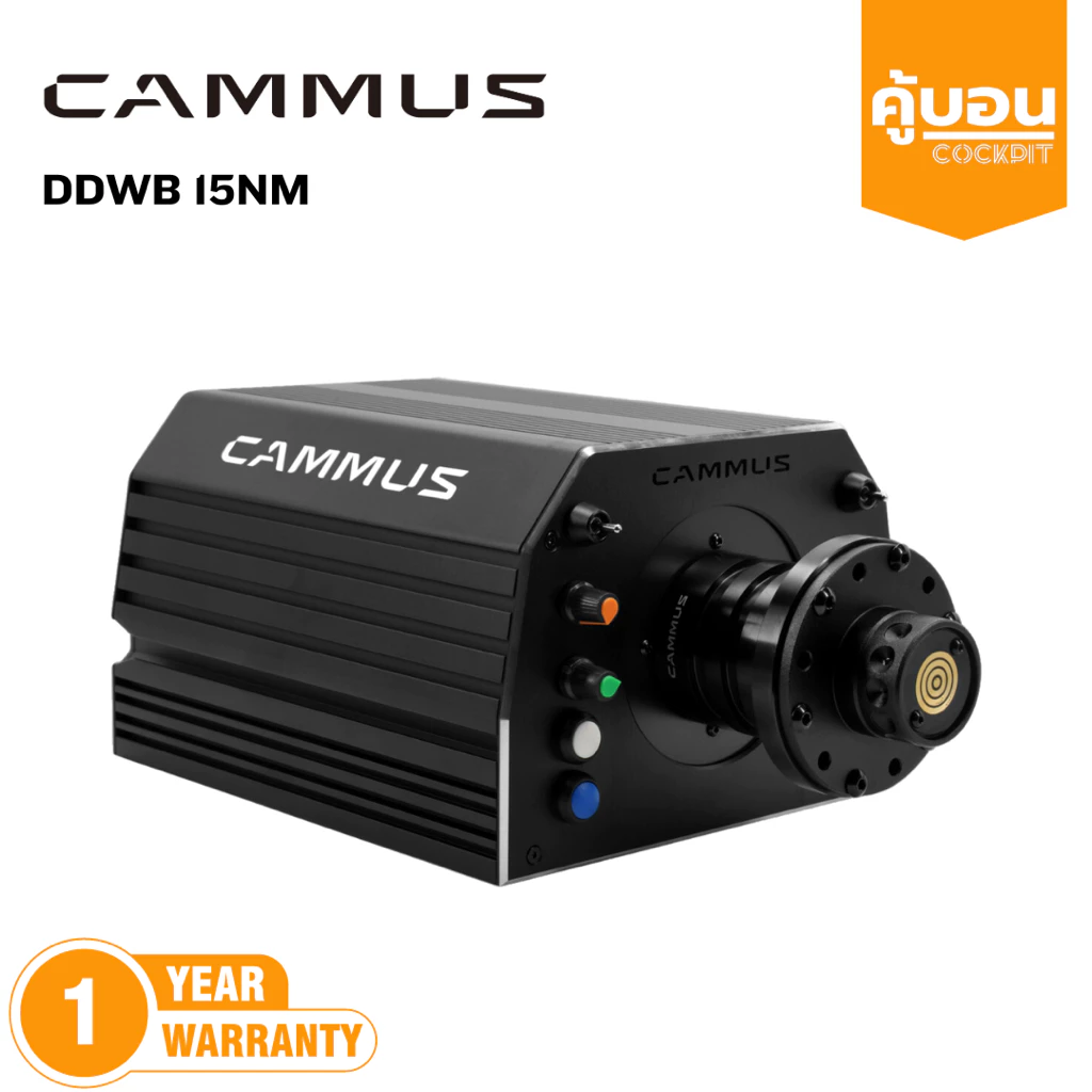 CAMMUS DW 15Nm Wheelbase Racing Simulator