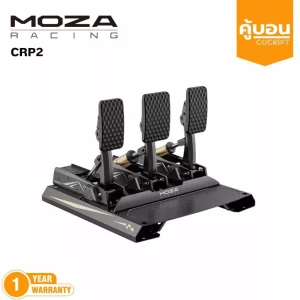 Moza Racing CRP2 Loadcell Pedal (ประกันศูนย์ 1 ปี) พร้อมส่ง