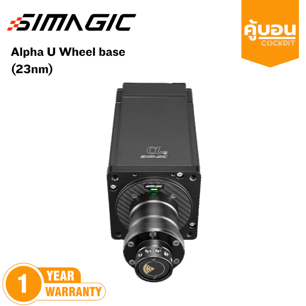 Simagic Alpha U Direct Drive Wheelbase (23NM) - Image 2