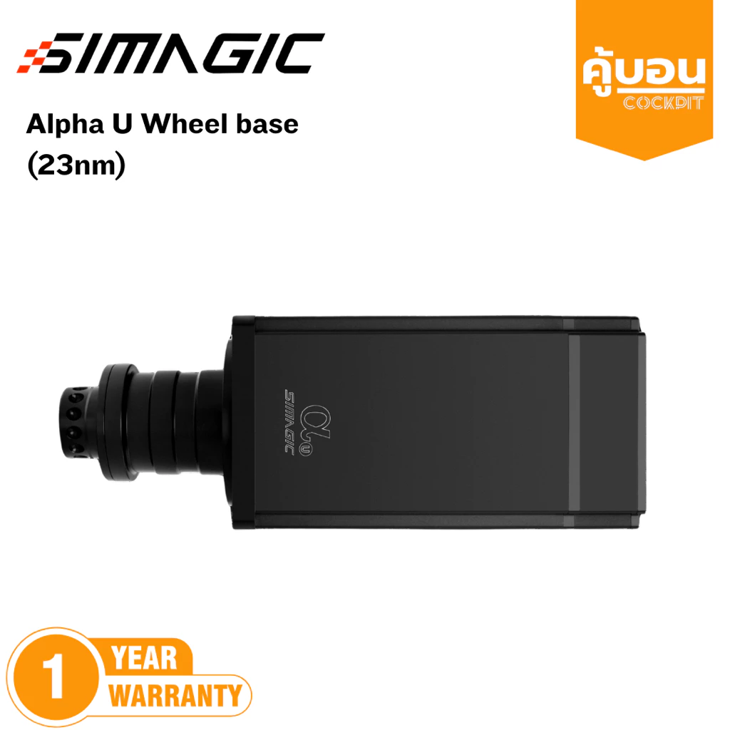 Simagic Alpha U Direct Drive Wheelbase (23NM) – KubonCockpit