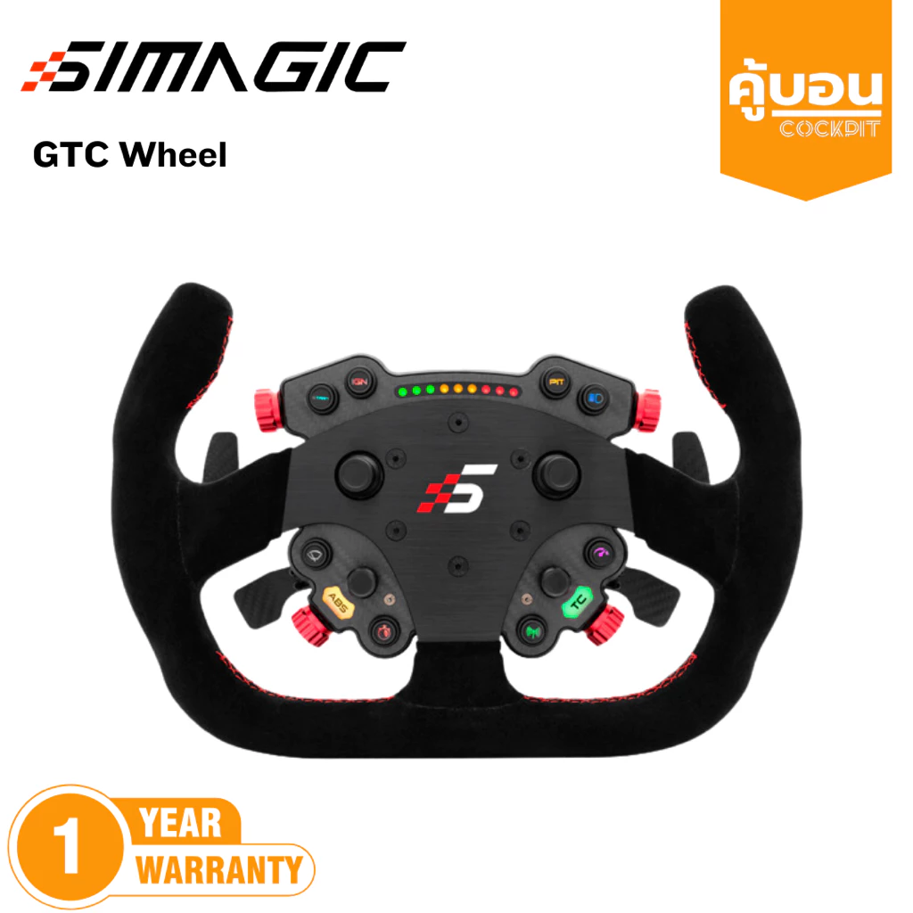 จอยพวงมาลัย Simagic GTC GT Hub Racing Wheel