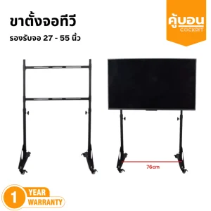 Fanatec Single Stand for simracing G29 T300