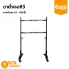 Fanatec Single Stand for simracing G29 T300 - Image 2