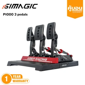 แป้น load cell Simagic P1000